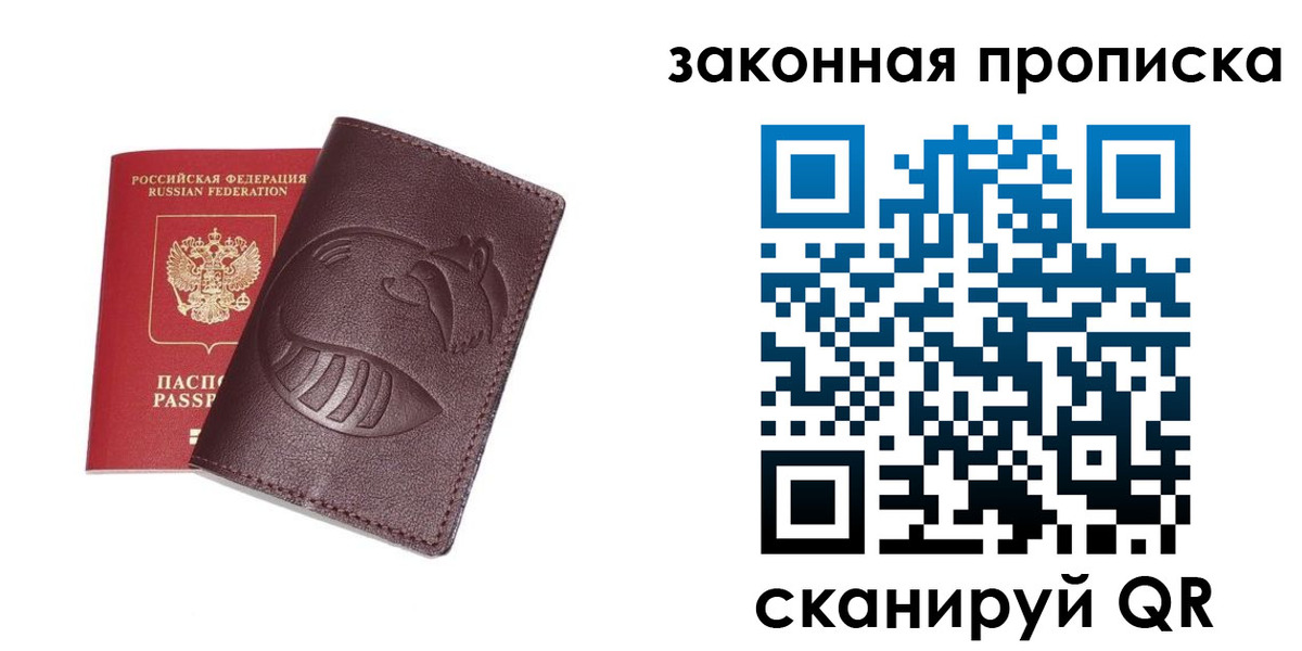 временная регистрация адрес в Усть-Джегуте