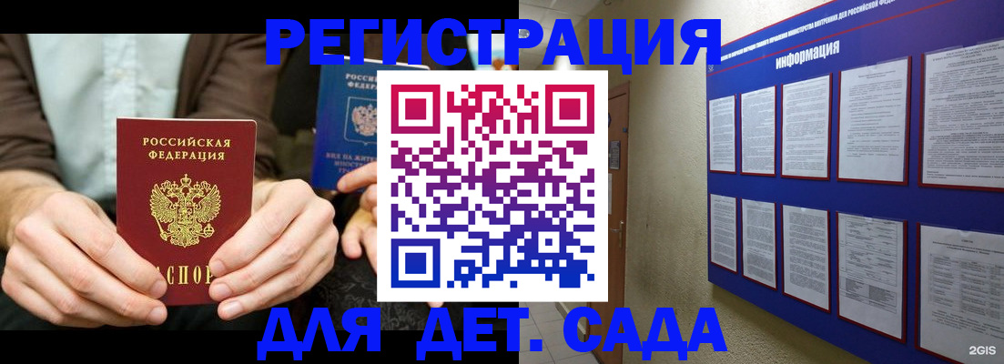 форма 3 в Усть-Джегуте