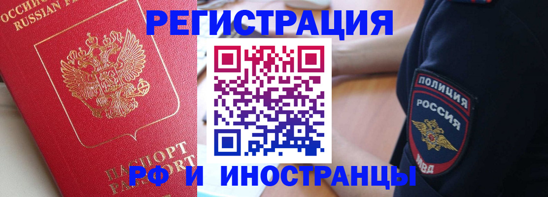 прописка паспорт в Усть-Джегуте